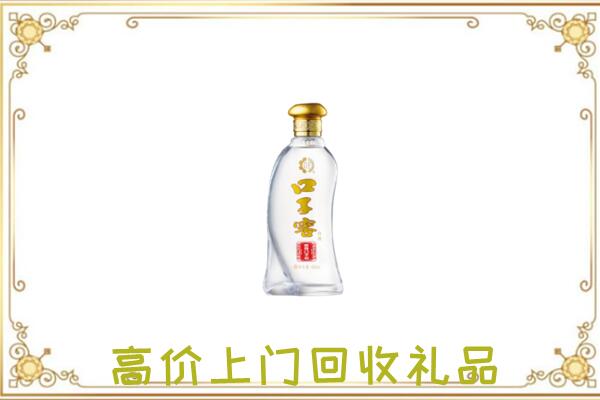 柳州周边回收口子窖